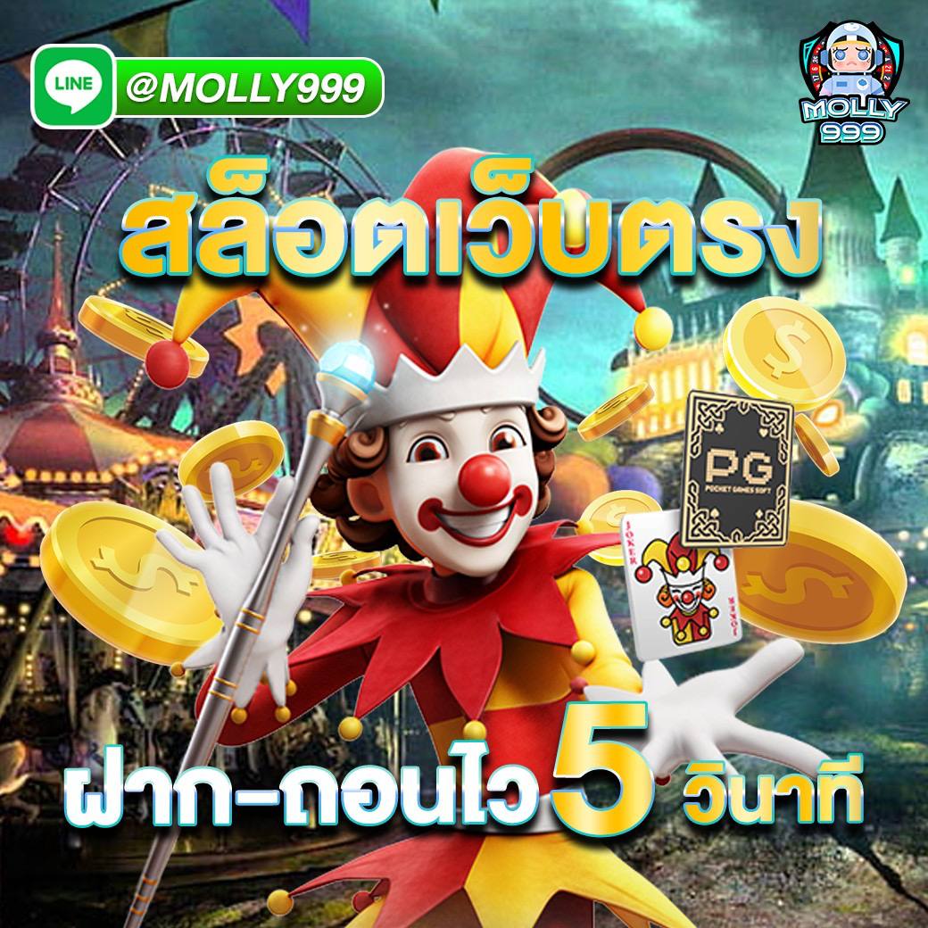 LUCAC4 ไม่มีขั้นต่ำ เริ่มต้นที่ 1 บาท